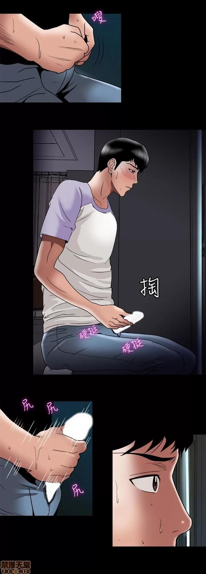 别人的老婆 别人的老婆 34-40 第136页