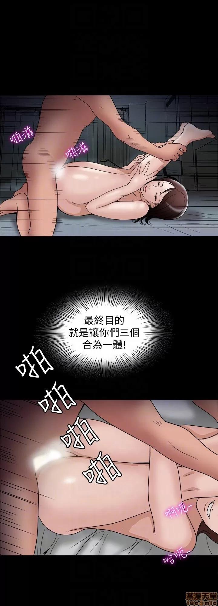 别人的老婆 别人的老婆 34-40 第137页