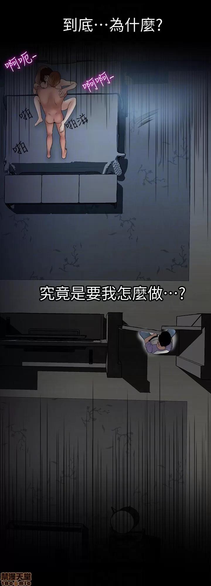 别人的老婆 别人的老婆 34-40 第141页