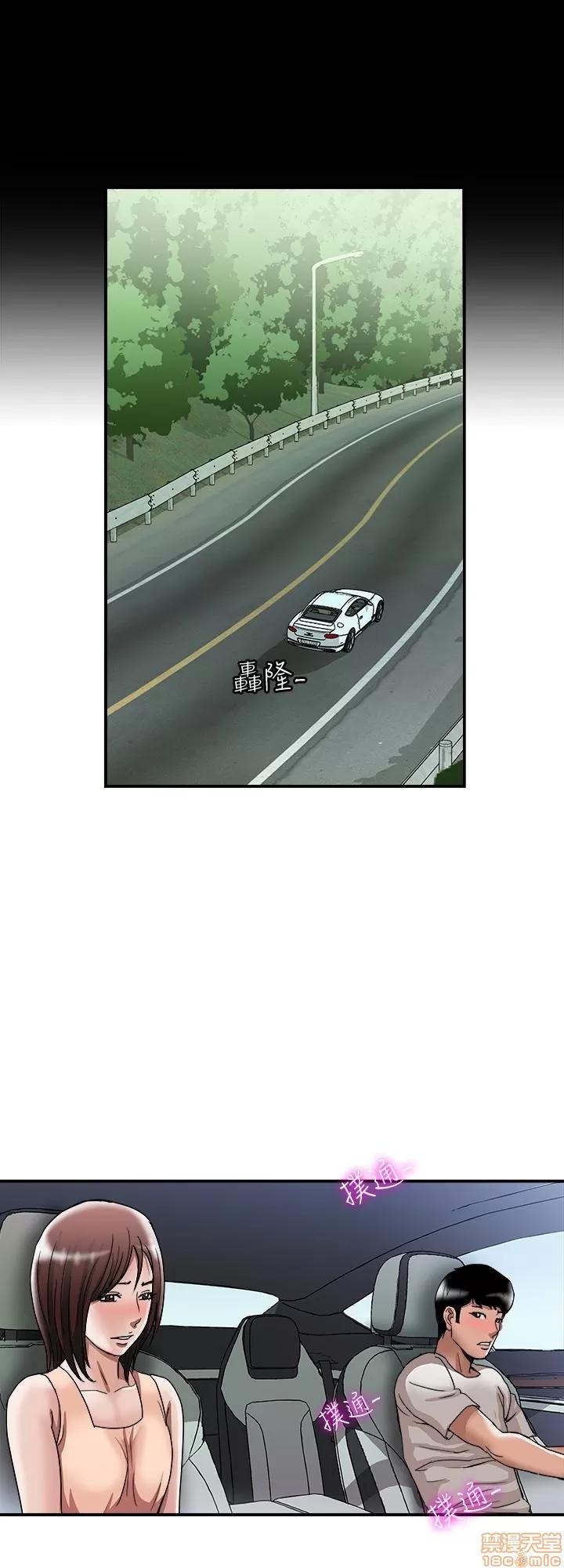 别人的老婆 别人的老婆 34-40 第166页