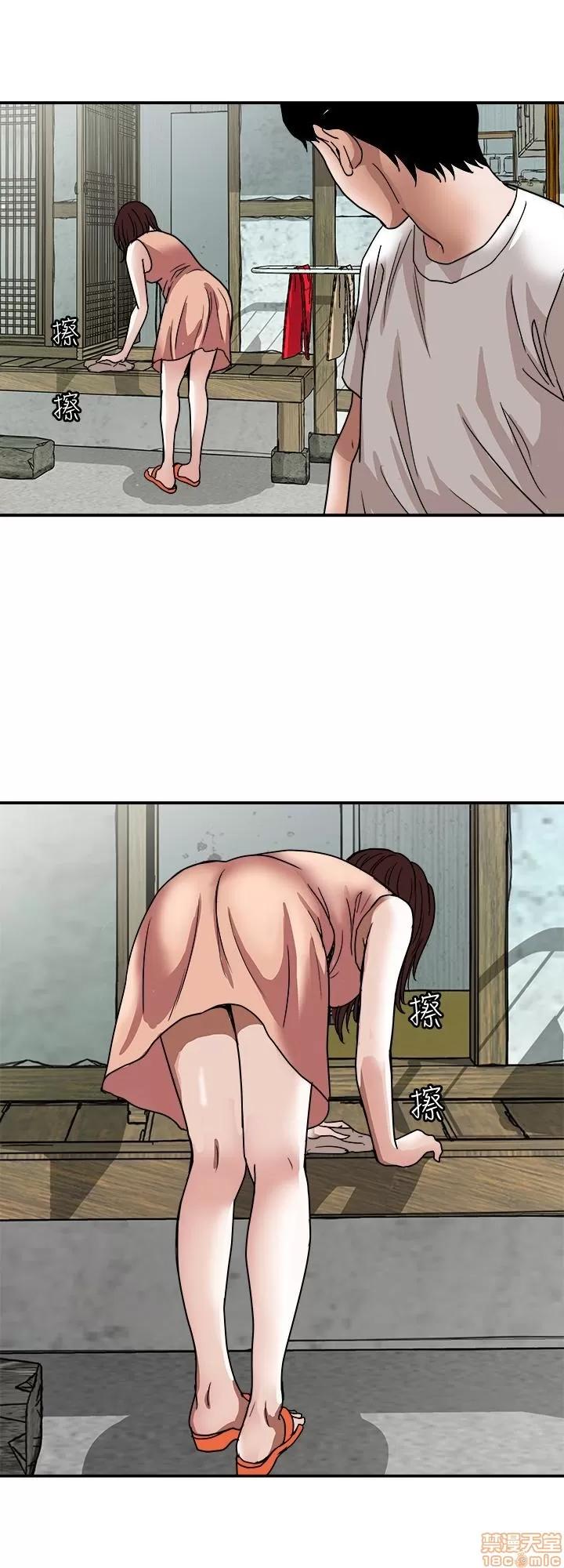 别人的老婆 别人的老婆 34-40 第191页