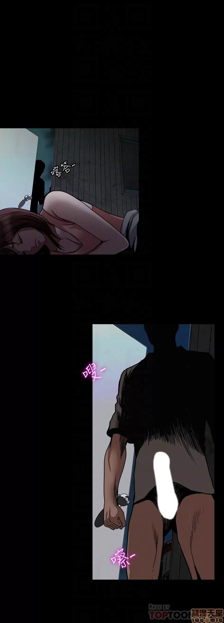 别人的老婆 别人的老婆 34-40 第198页