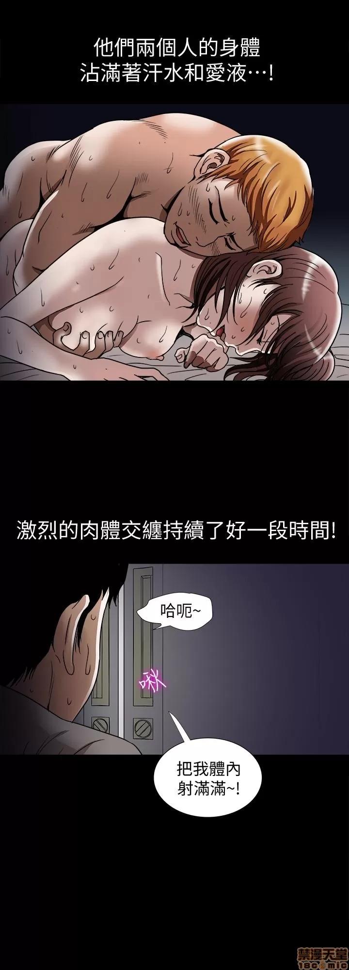 别人的老婆 别人的老婆 41-50 第48页
