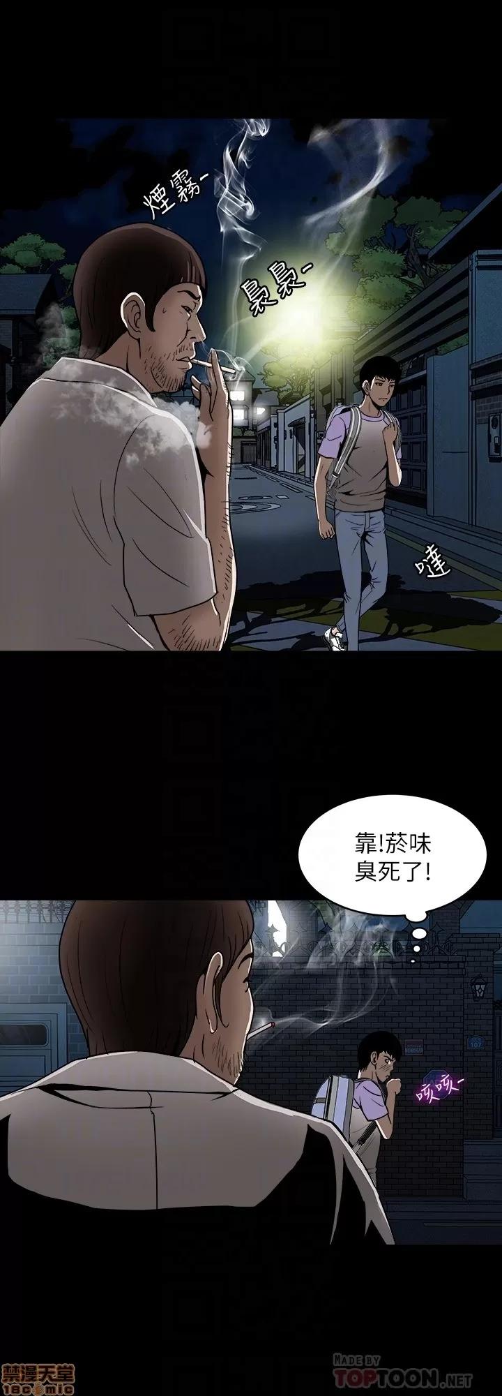 别人的老婆 别人的老婆 41-50 第112页
