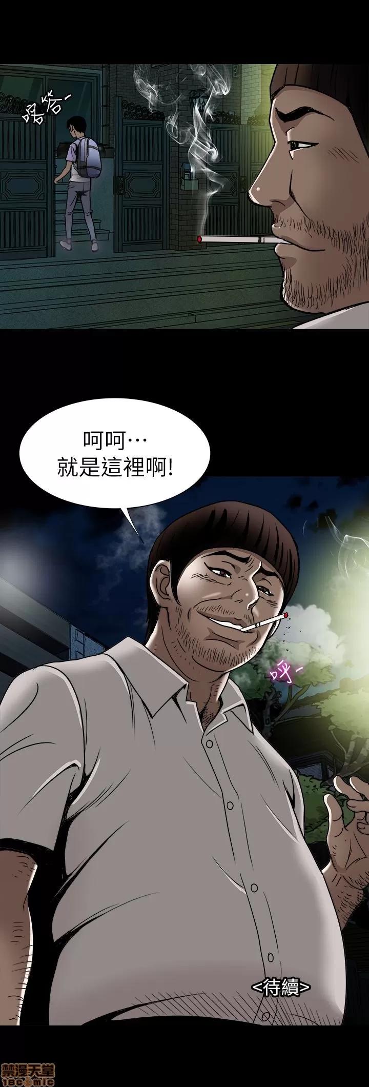 别人的老婆 别人的老婆 41-50 第113页