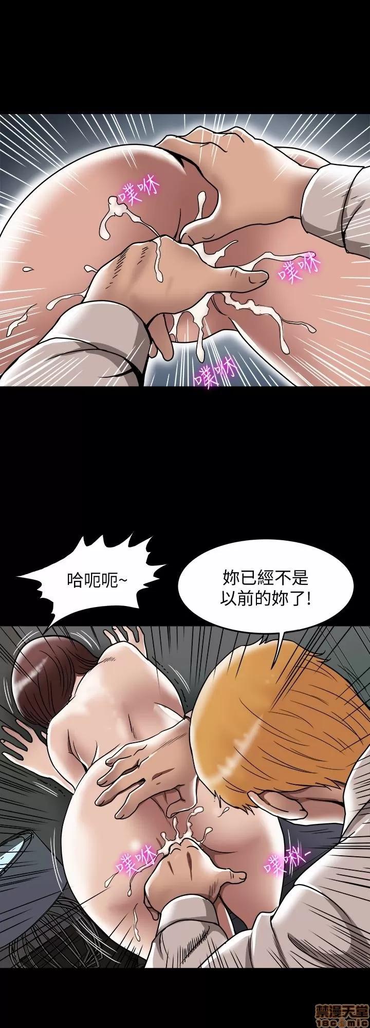 别人的老婆 别人的老婆 41-50 第123页