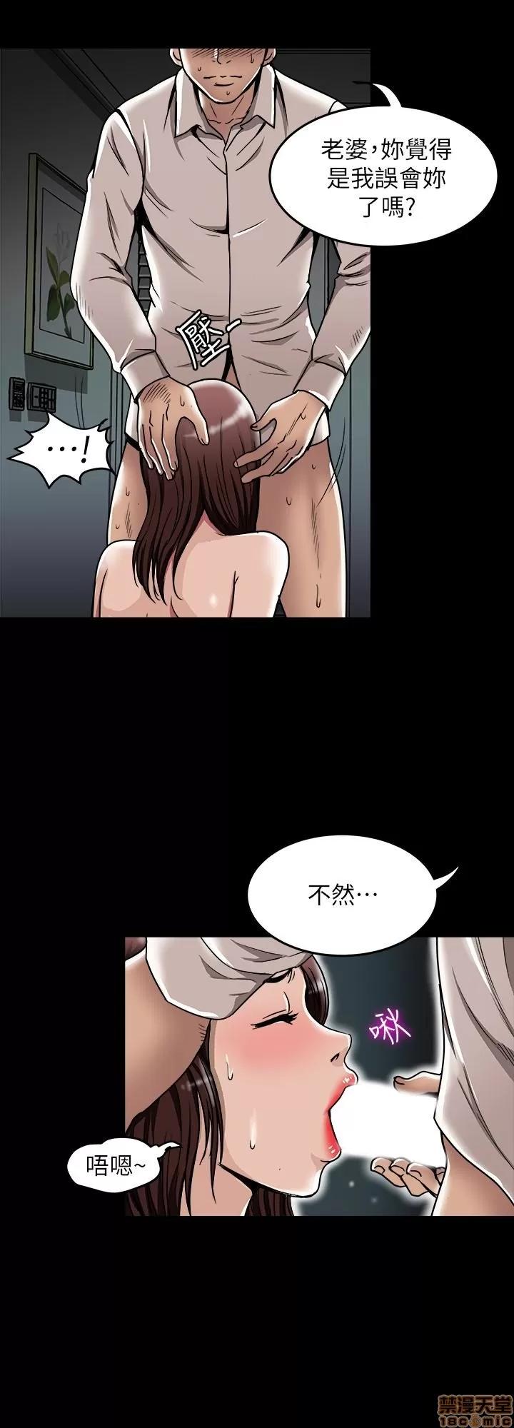 别人的老婆 别人的老婆 41-50 第126页