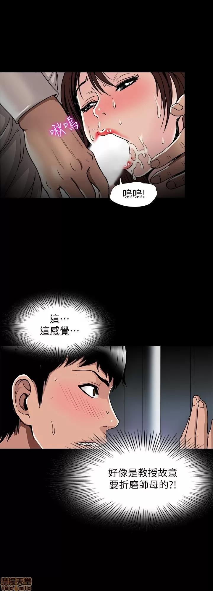 别人的老婆 别人的老婆 41-50 第130页