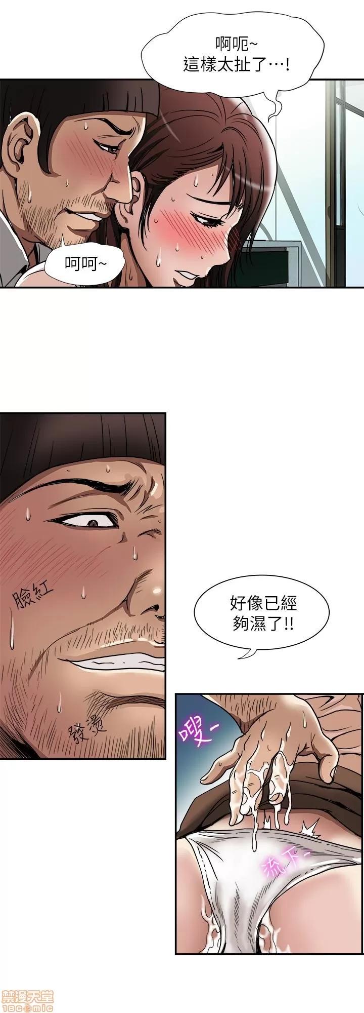 别人的老婆 别人的老婆 41-50 第148页