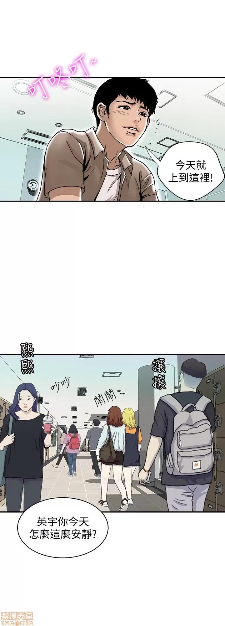 别人的老婆 别人的老婆 41-50 第160页