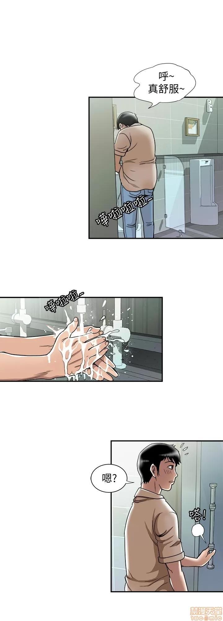 别人的老婆 别人的老婆 41-50 第168页
