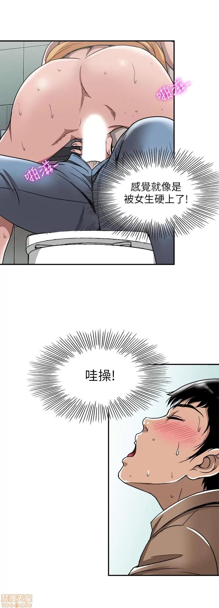 别人的老婆 别人的老婆 41-50 第177页