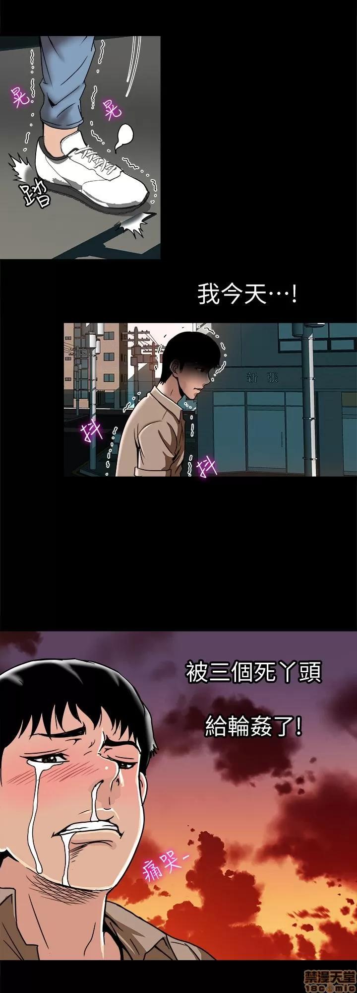 别人的老婆 别人的老婆 41-50 第183页