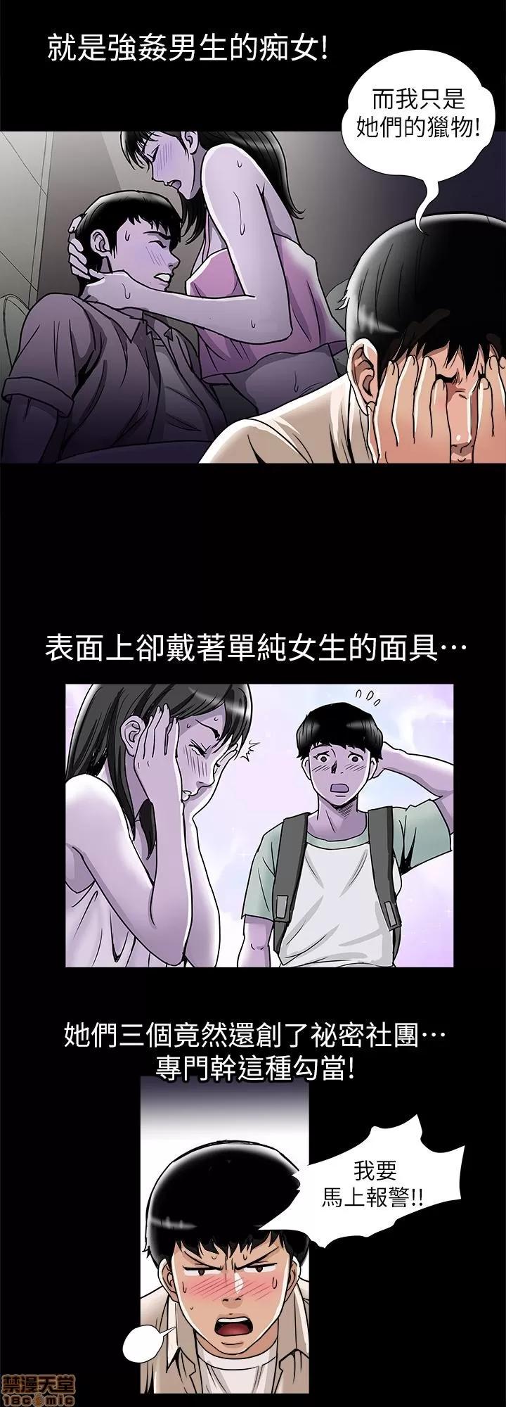 别人的老婆 别人的老婆 41-50 第185页