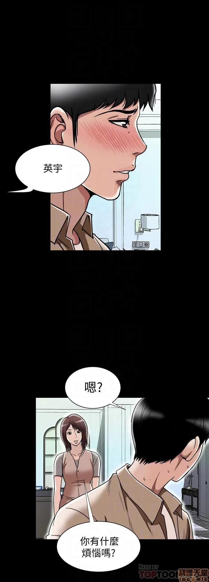 别人的老婆 别人的老婆 41-50 第197页