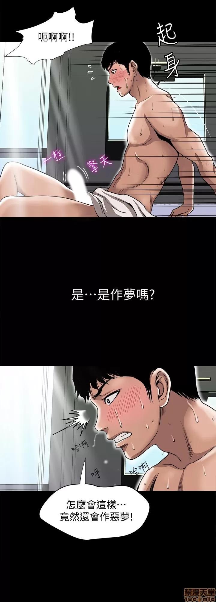 别人的老婆 别人的老婆 41-50 第218页
