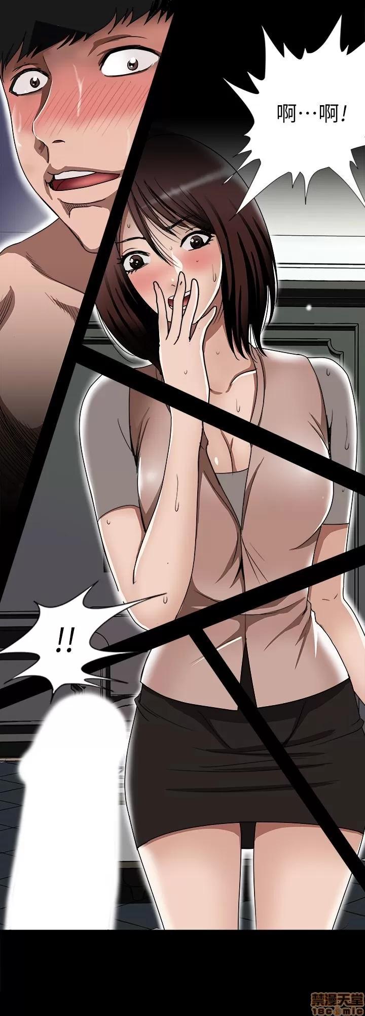 别人的老婆 别人的老婆 41-50 第220页