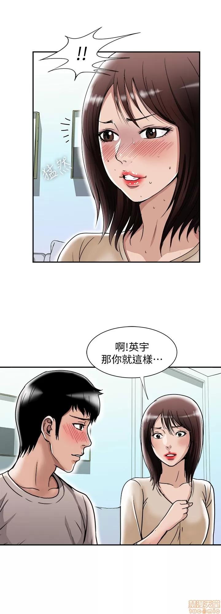别人的老婆 别人的老婆 41-50 第228页