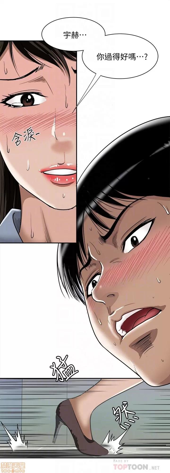 别人的老婆 别人的老婆 41-50 第263页