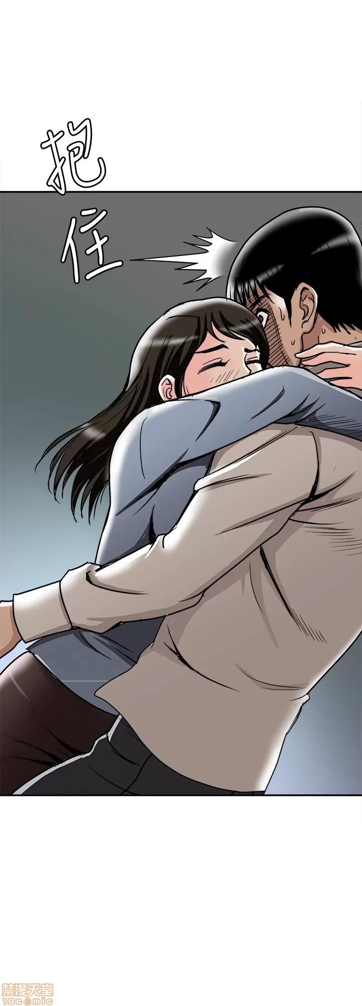别人的老婆 别人的老婆 41-50 第264页