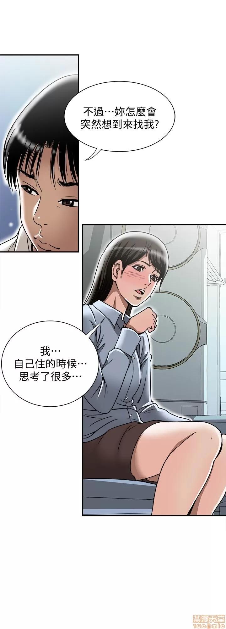 别人的老婆 别人的老婆 41-50 第268页