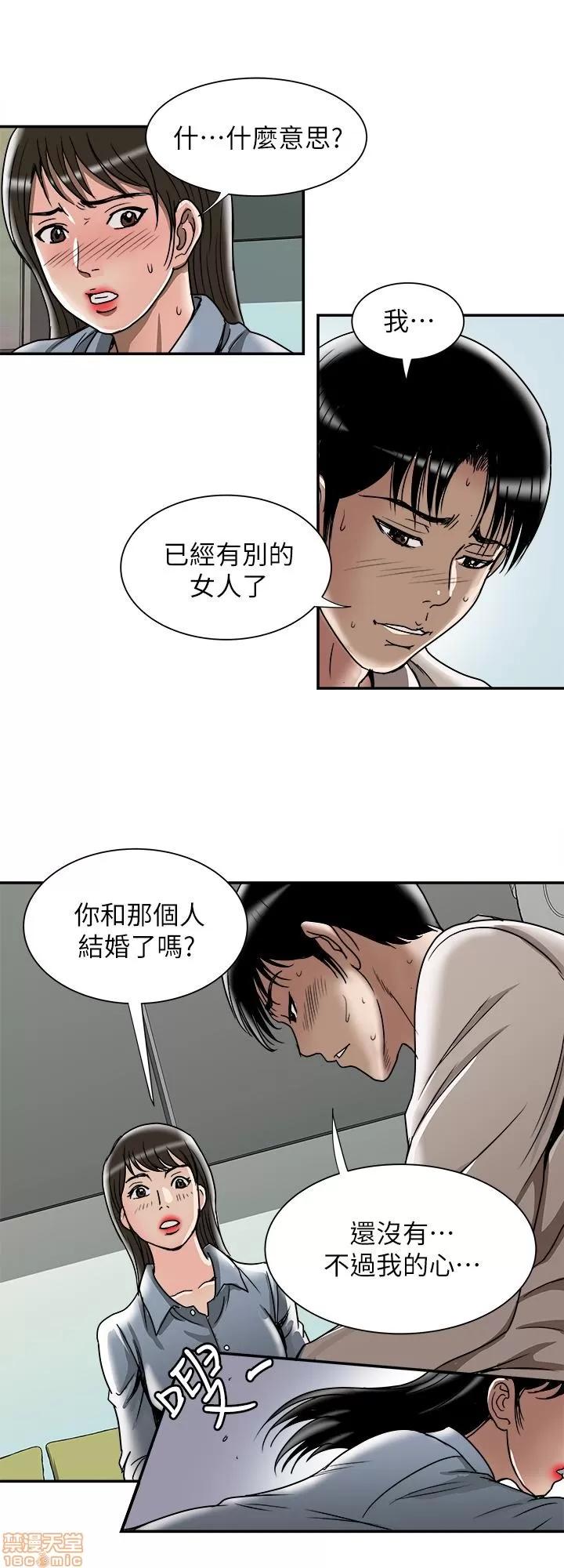 别人的老婆 别人的老婆 41-50 第272页