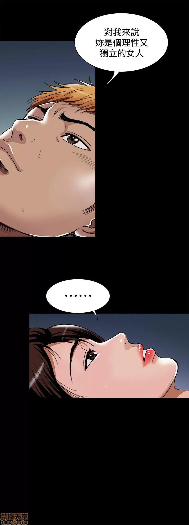 别人的老婆 别人的老婆 51-58 第107页