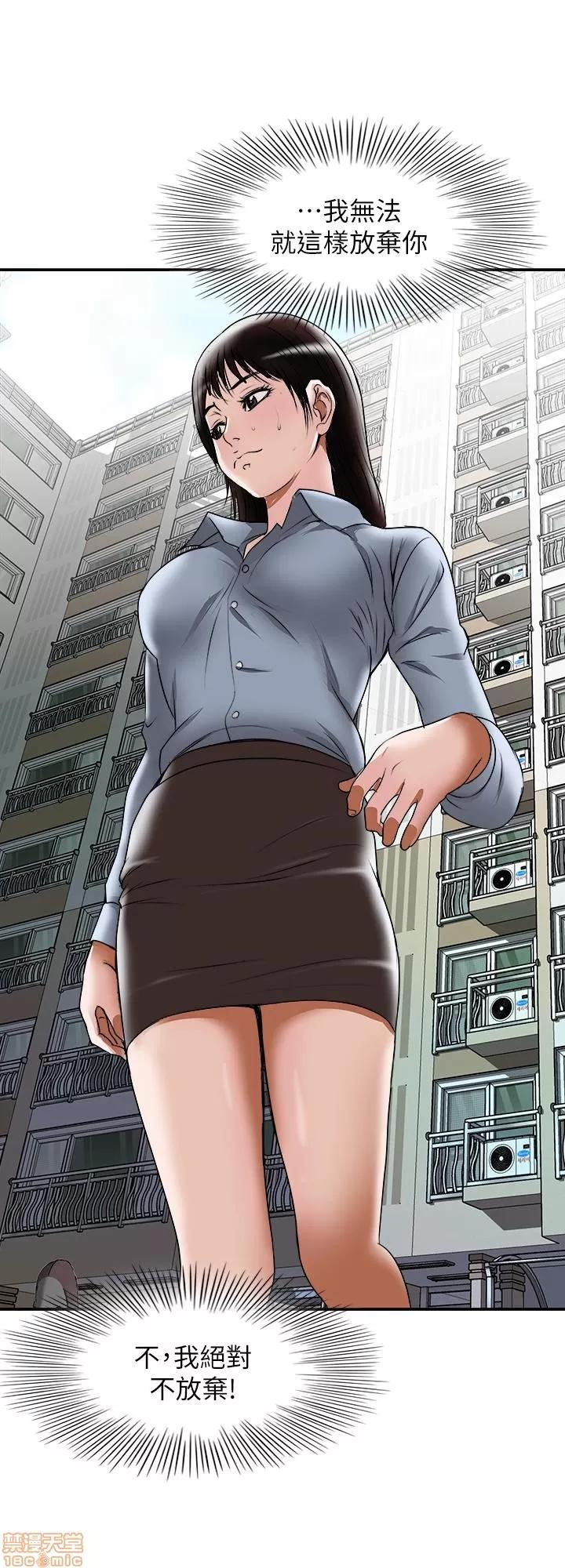 别人的老婆 别人的老婆 51-58 第130页
