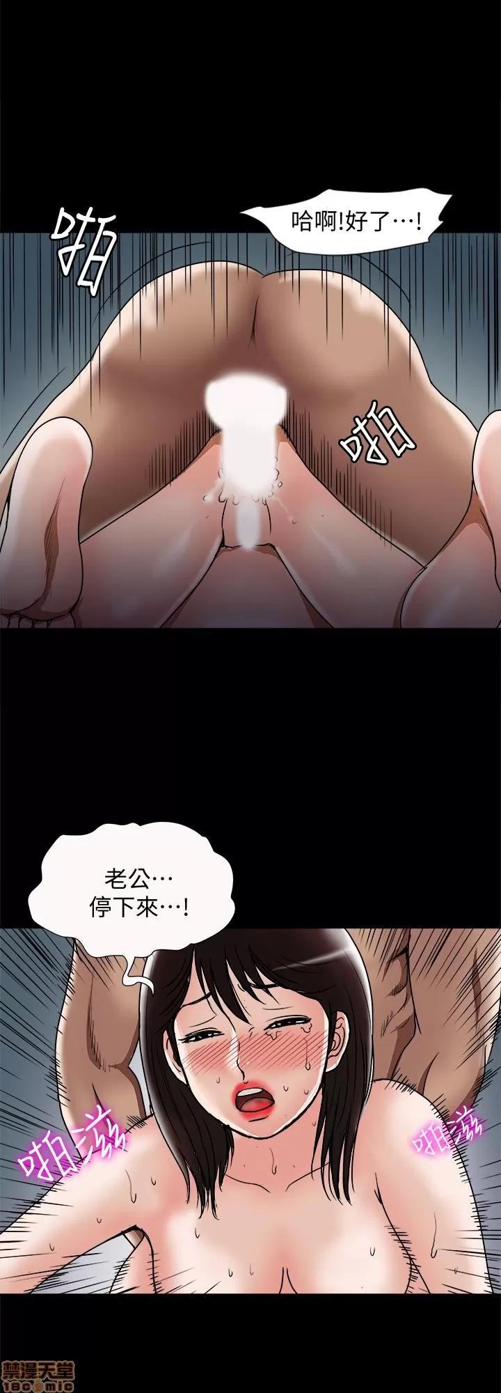 别人的老婆 别人的老婆 51-58 第132页