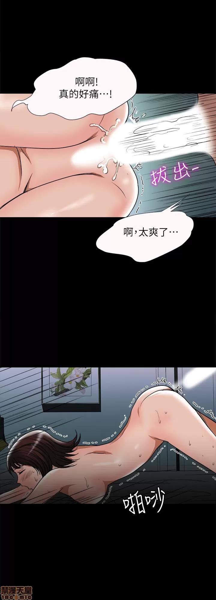 别人的老婆 别人的老婆 51-58 第137页