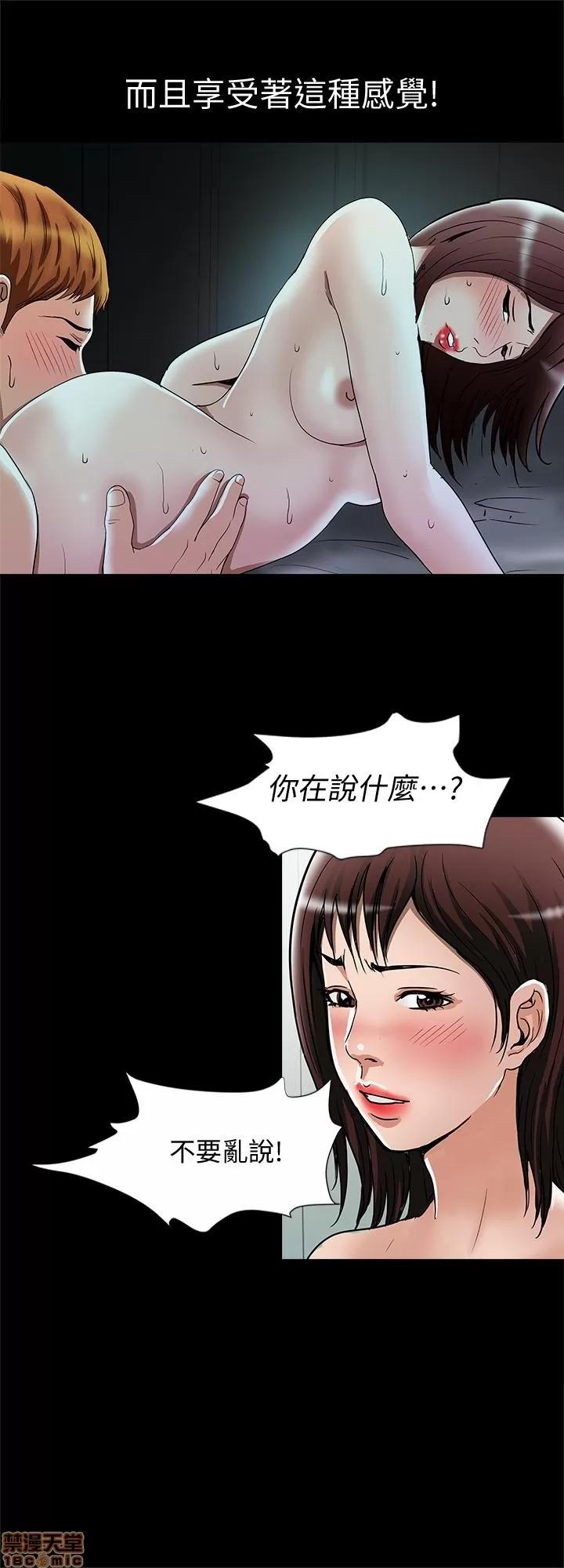 别人的老婆 别人的老婆 51-58 第160页