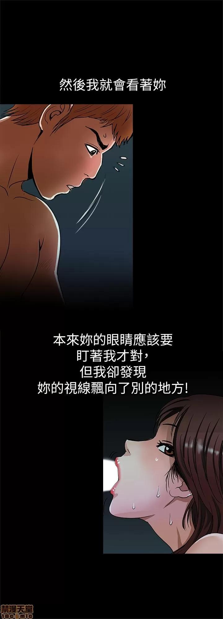 别人的老婆 别人的老婆 51-58 第164页