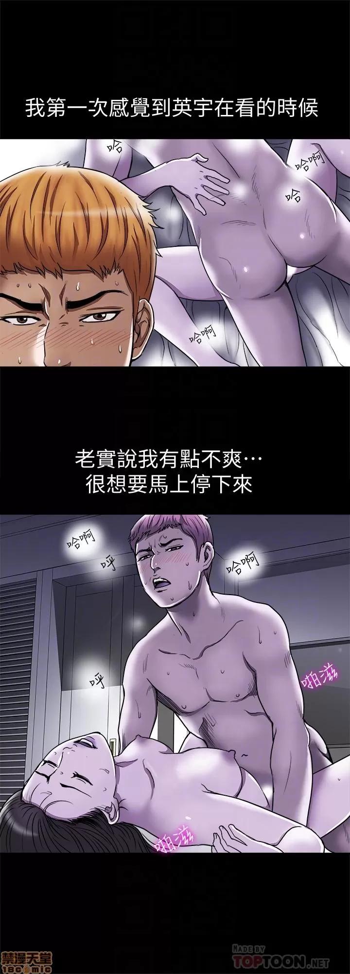 别人的老婆 别人的老婆 51-58 第175页