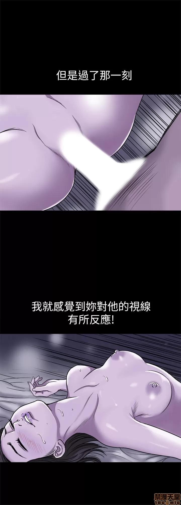 别人的老婆 别人的老婆 51-58 第176页