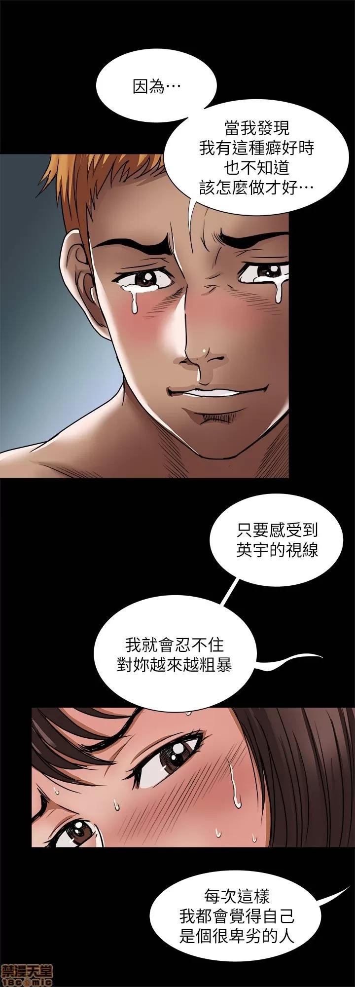 别人的老婆 别人的老婆 51-58 第184页