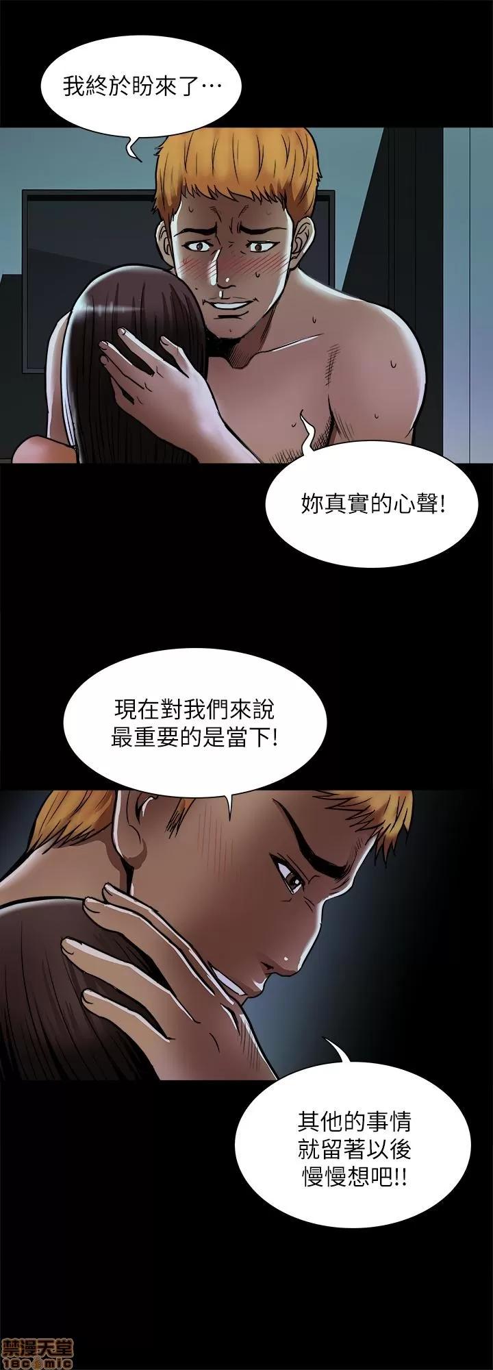 别人的老婆 别人的老婆 51-58 第190页