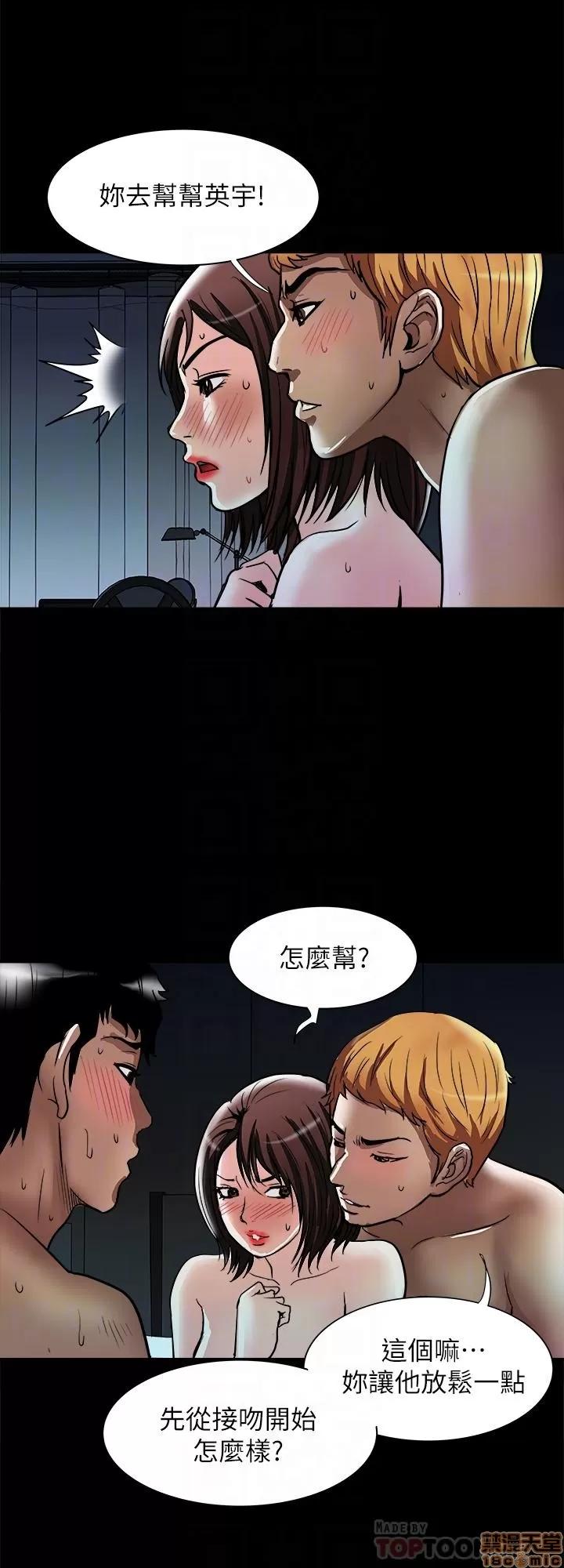 别人的老婆 别人的老婆 51-58 第199页