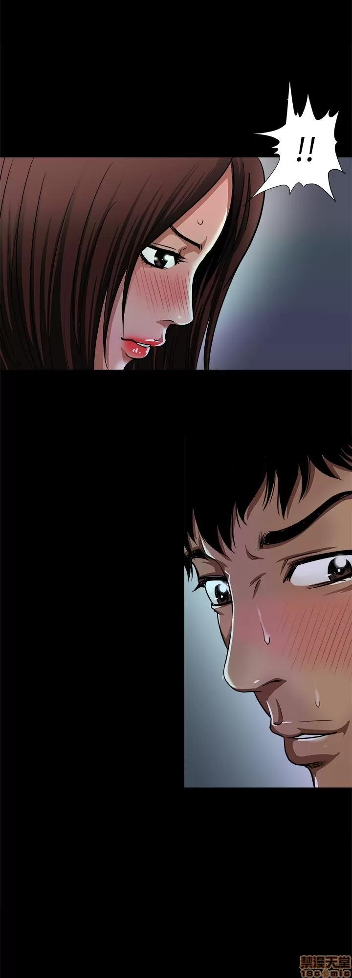 别人的老婆 别人的老婆 51-58 第200页
