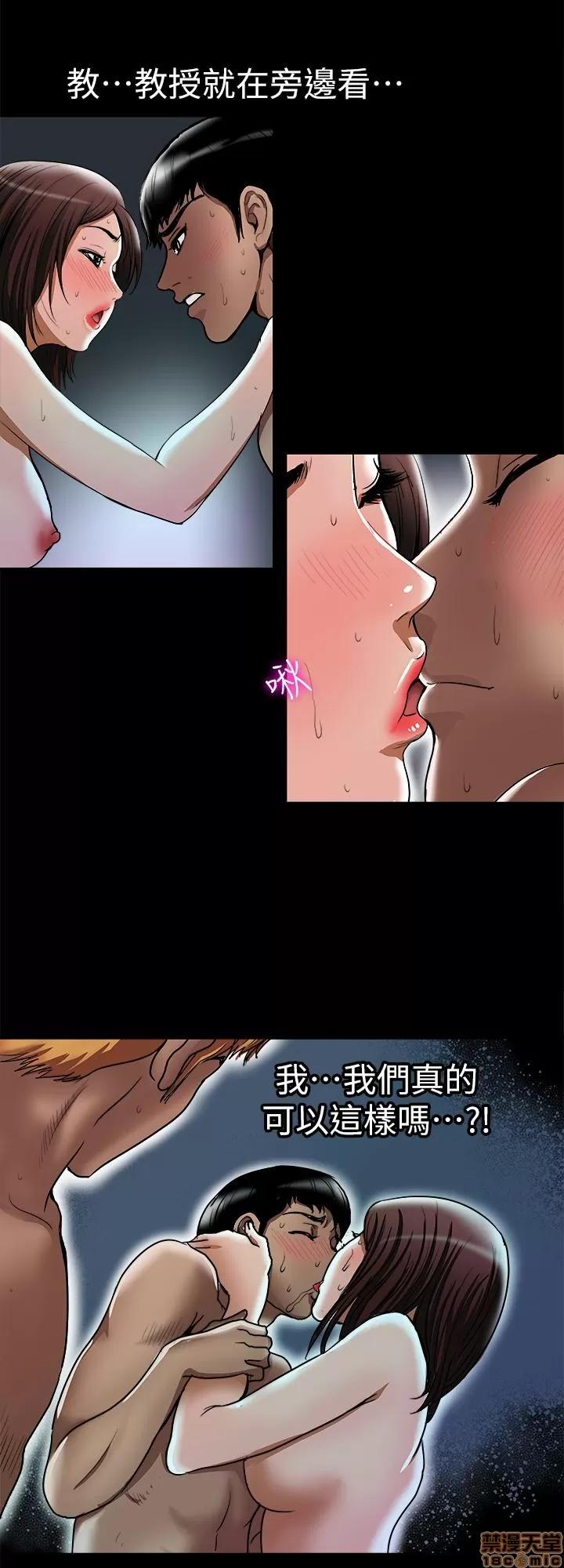 别人的老婆 别人的老婆 51-58 第202页
