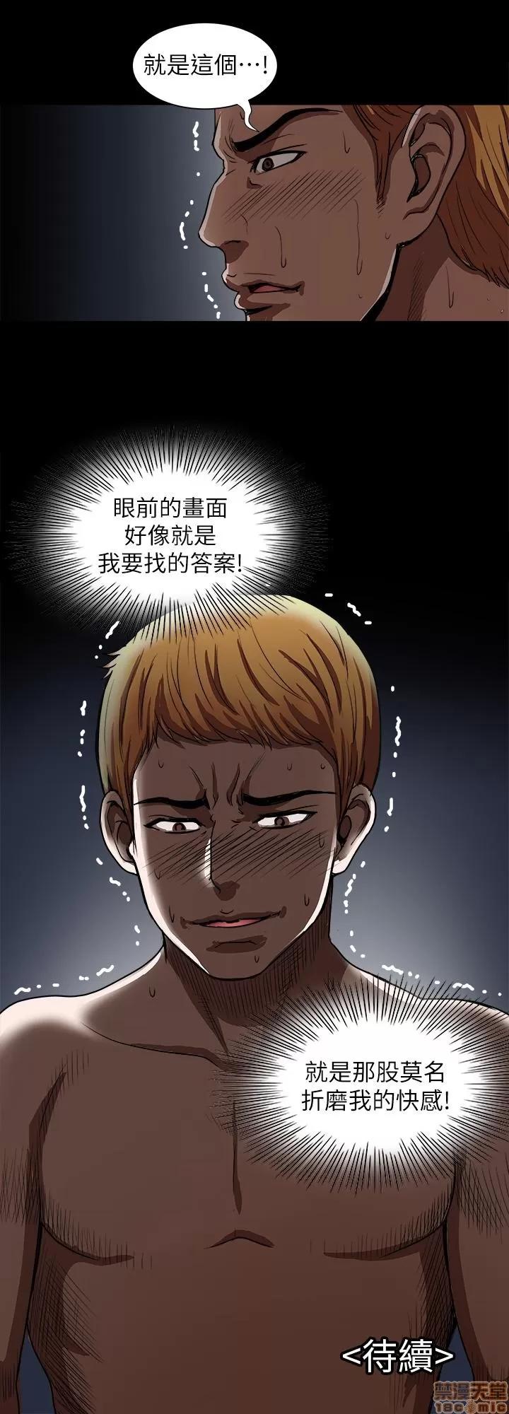 别人的老婆 别人的老婆 51-58 第220页