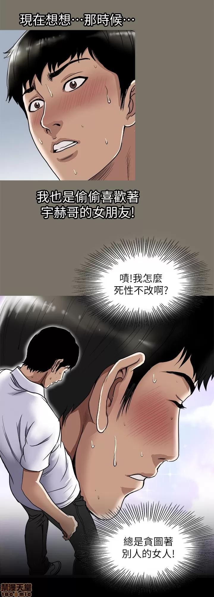 别人的老婆 别人的老婆 59-66 第177页