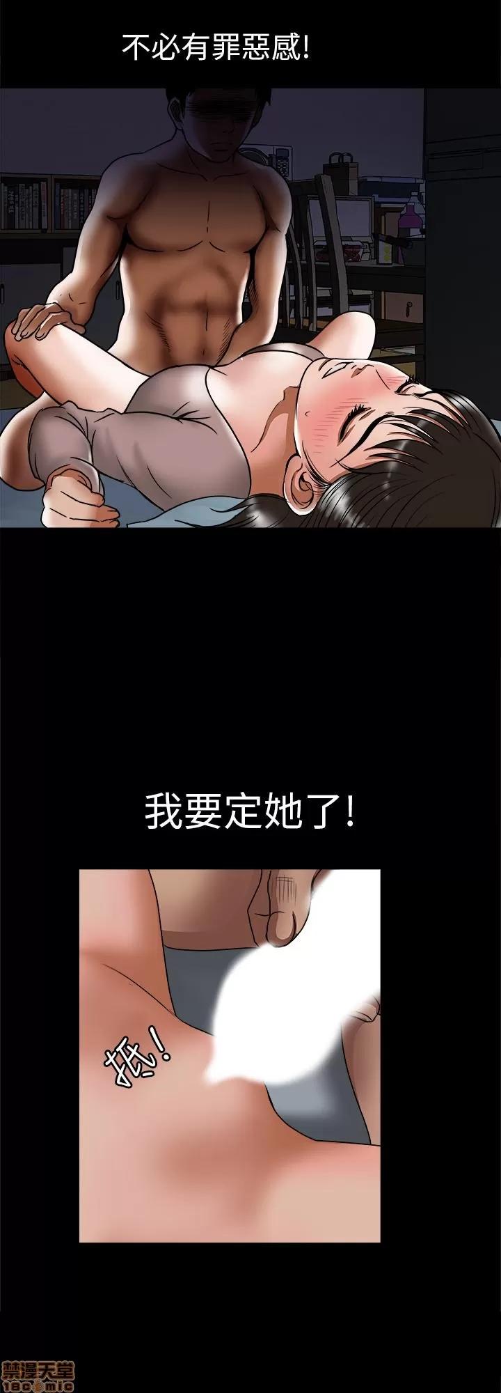 别人的老婆 别人的老婆 59-66 第200页