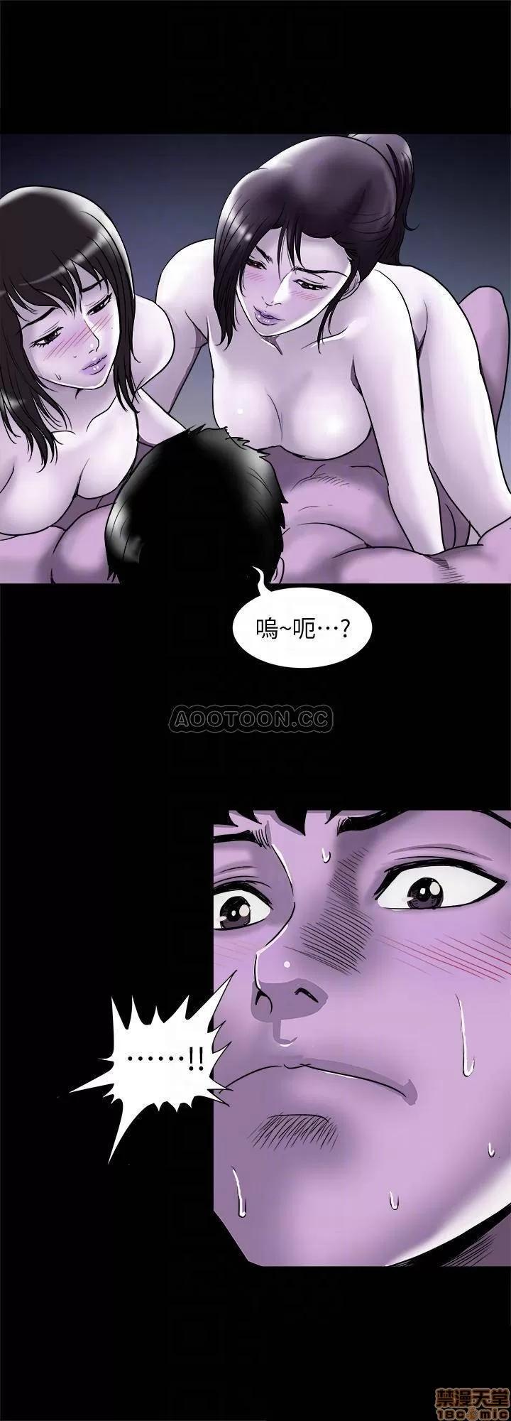 别人的老婆 别人的老婆 67 第10页