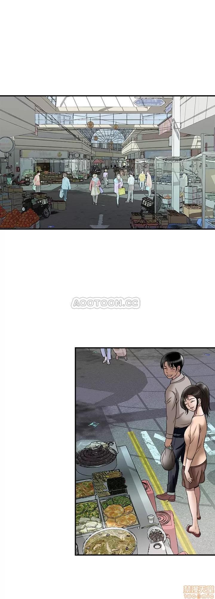 别人的老婆 别人的老婆 67 第21页
