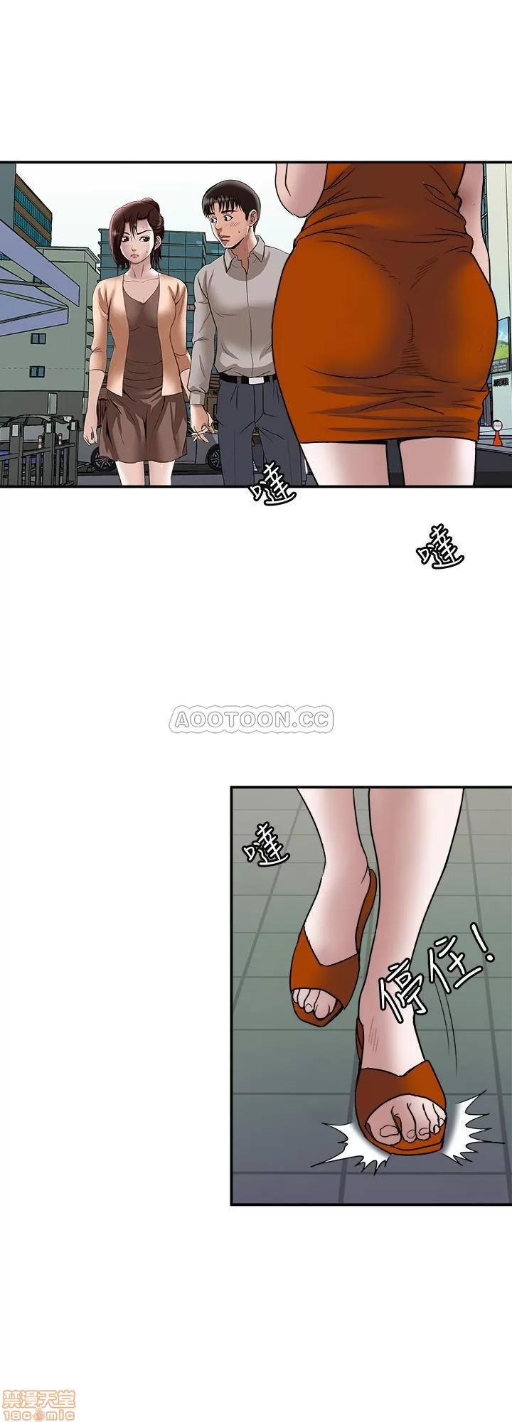 别人的老婆 别人的老婆 67 第24页