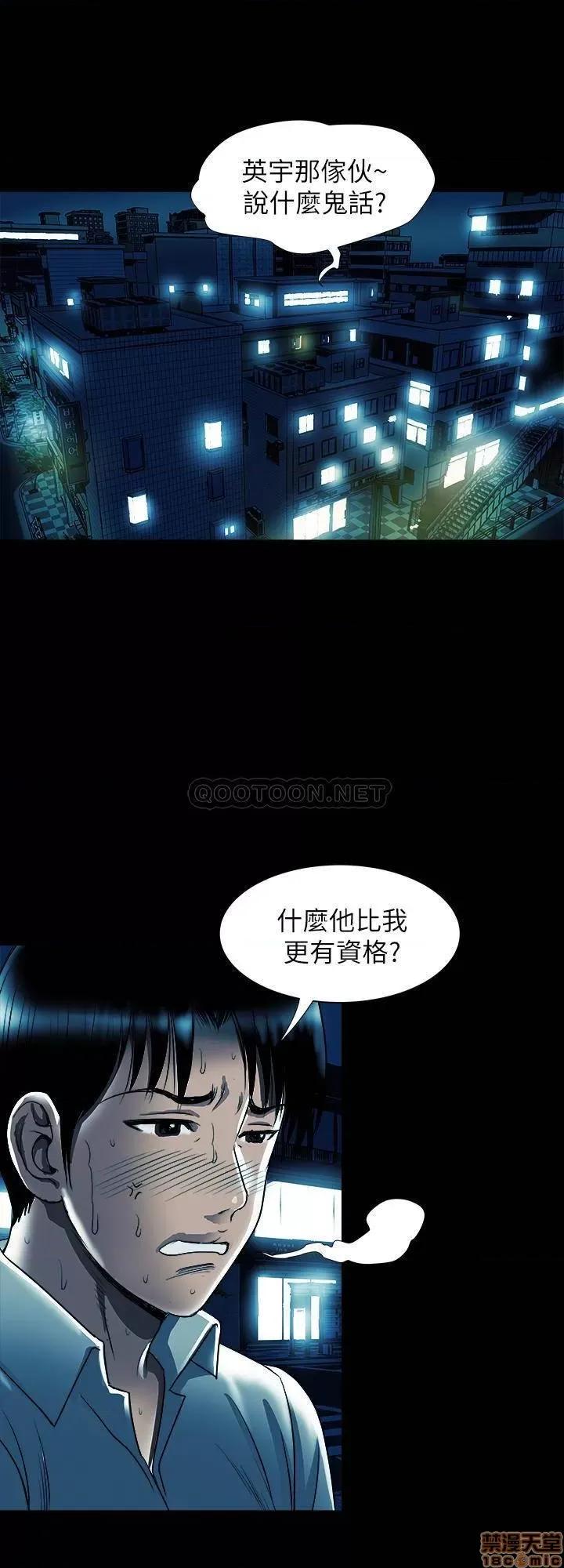 别人的老婆 别人的老婆 77 第20页