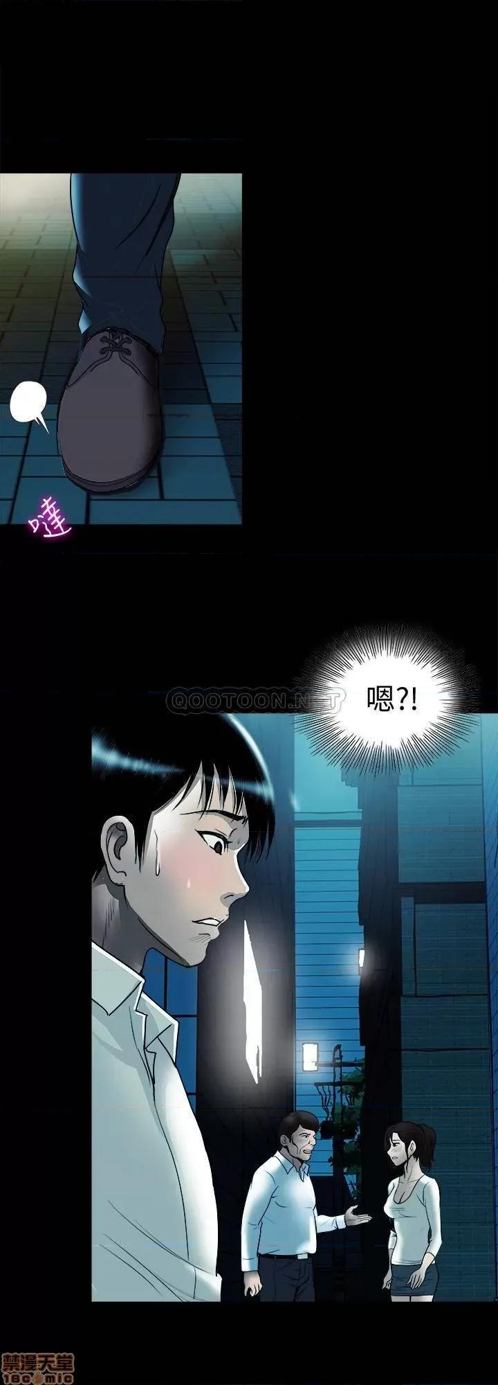 别人的老婆 别人的老婆 77 第23页