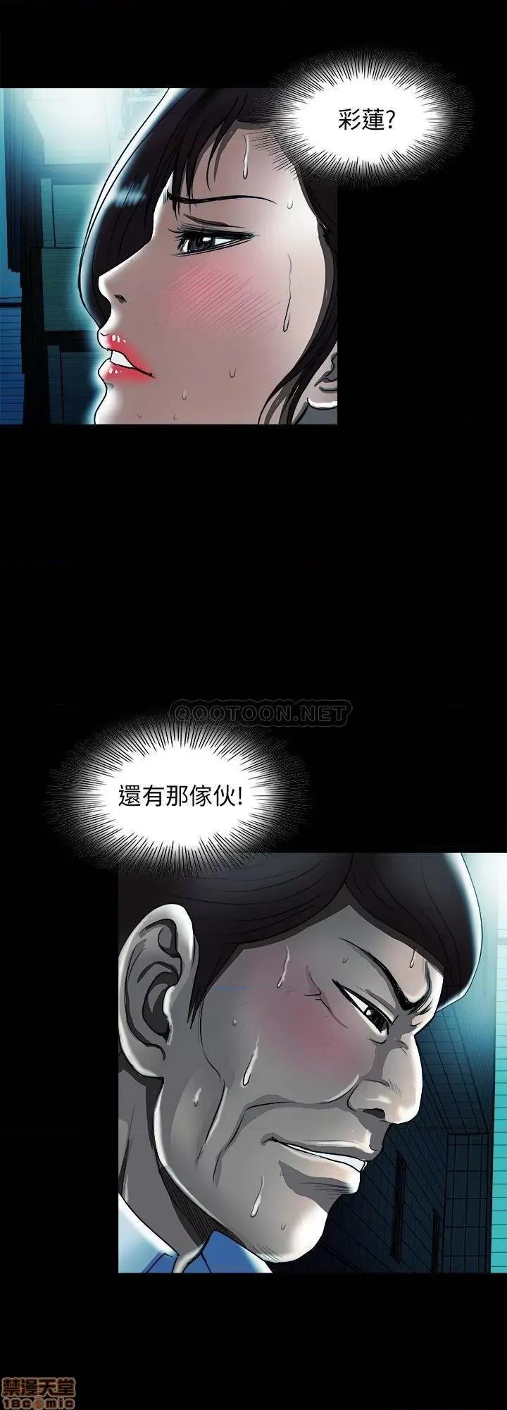 别人的老婆 别人的老婆 77 第24页