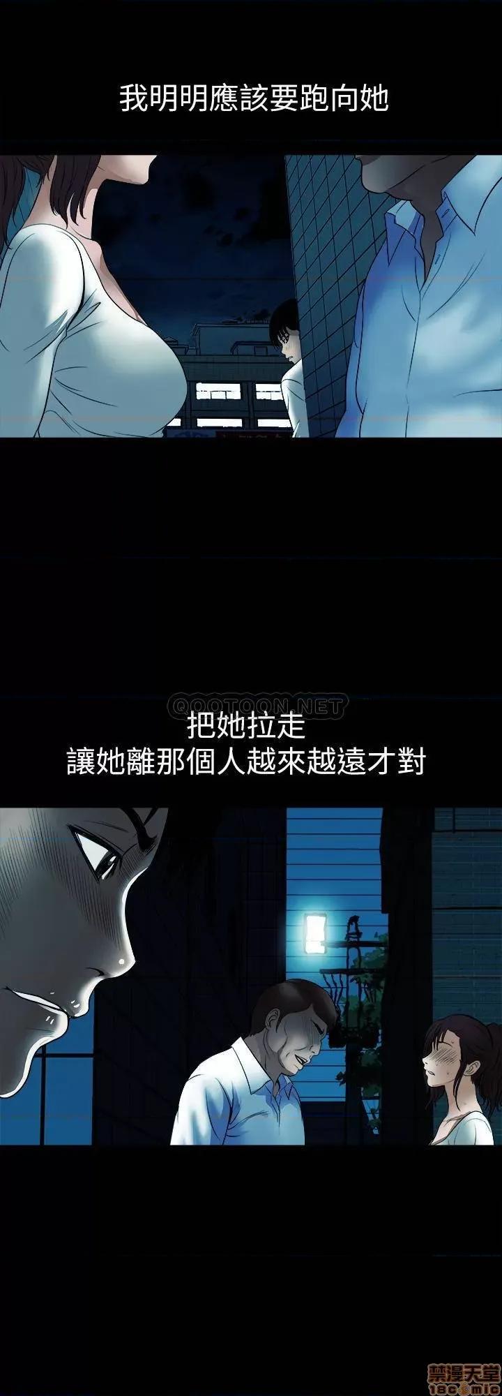 别人的老婆 别人的老婆 77 第26页