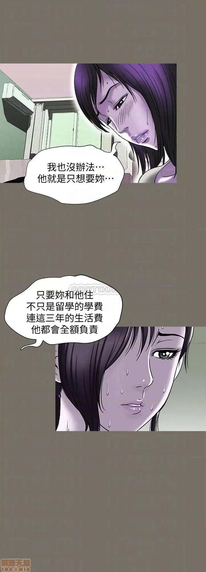 别人的老婆 别人的老婆 83 第18页